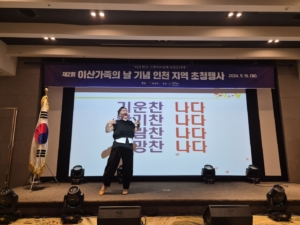 KakaoTalk_20240923_104355078_19