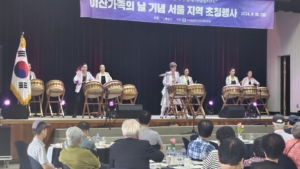 KakaoTalk_20240923_105300379