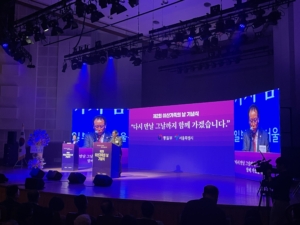 KakaoTalk_20240925_172458914_01