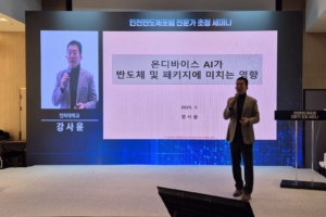KakaoTalk_20250113_092750460_04