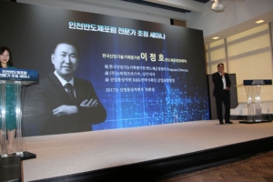 강연2