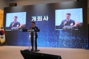개회사