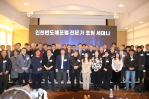 단체사진
