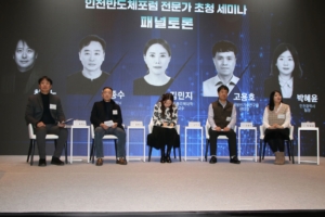 패널토론