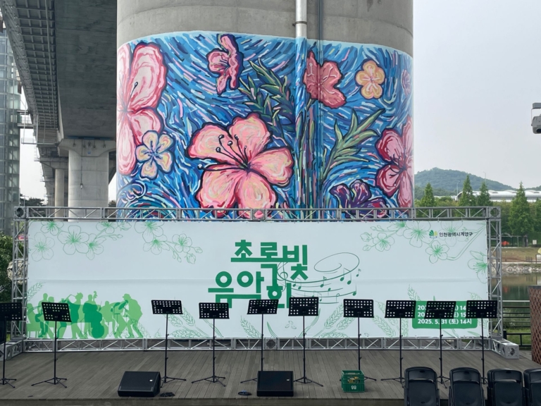 메인