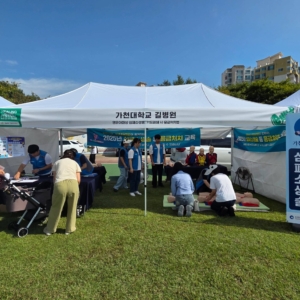 Adobe Express - file