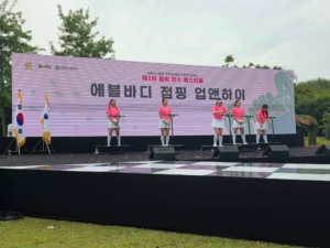 Adobe Express - file (2)